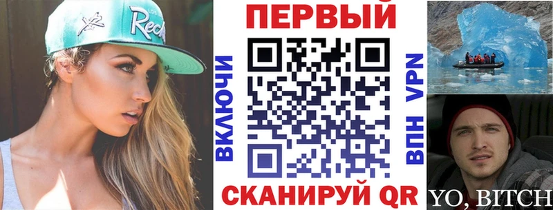 Amphetamine 97% Куйбышев