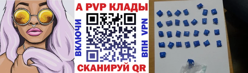 Альфа ПВП СК КРИС  где купить наркоту  Куйбышев 