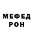 КЕТАМИН VHQ Bradley Spagnolo