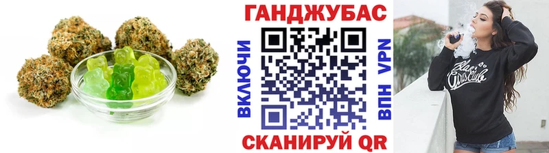 Cannafood конопля  OMG зеркало  Куйбышев  купить закладку 