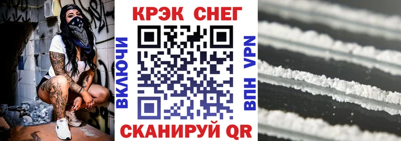 Кокаин VHQ  Куйбышев 