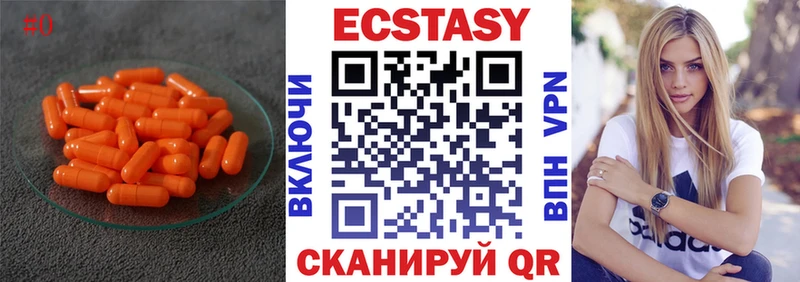 ЭКСТАЗИ 99%  Куйбышев 