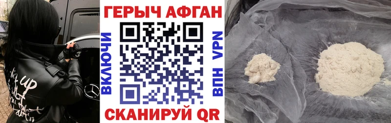 ссылка на мегу ссылки  цена наркотик  Куйбышев  Героин белый 