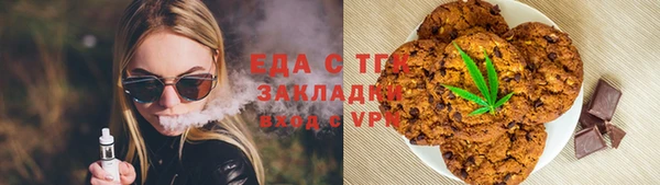 метамфетамин Алексин