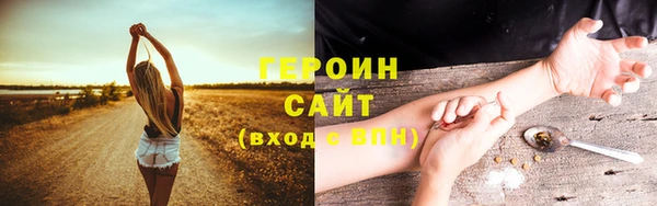 ALPHA PVP Армянск