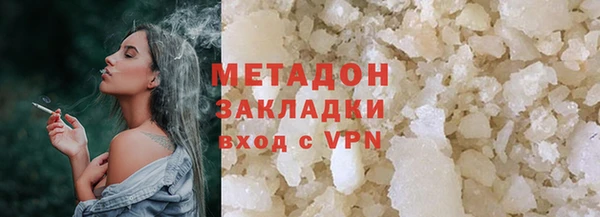 метамфетамин Алексин