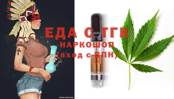 spice Гусиноозёрск