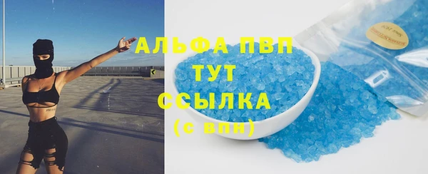 ALPHA PVP Алексеевка