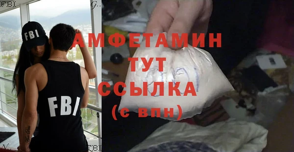 ALPHA PVP Алексеевка