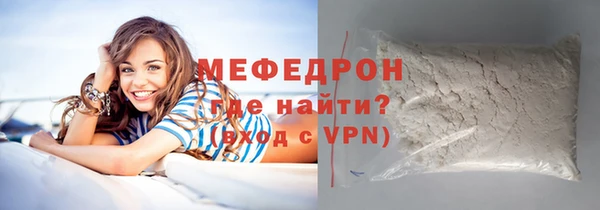шишки Гусь-Хрустальный