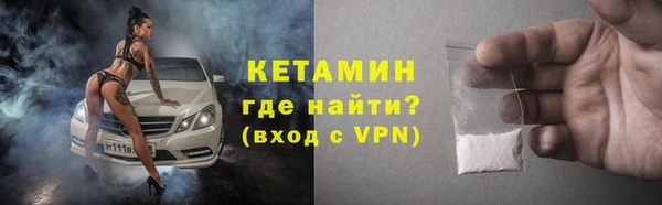 ALPHA PVP Армянск