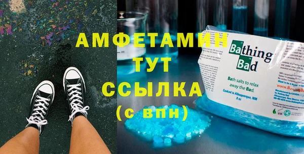 ALPHA PVP Армянск