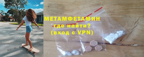 ALPHA PVP Армянск