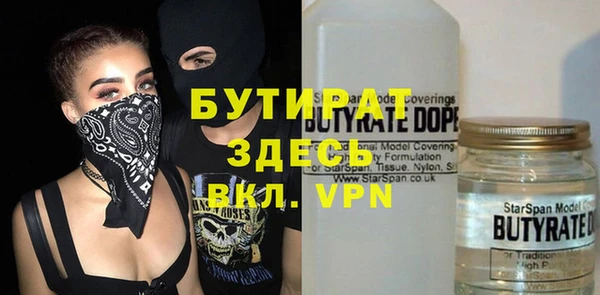 ALPHA PVP Алексеевка
