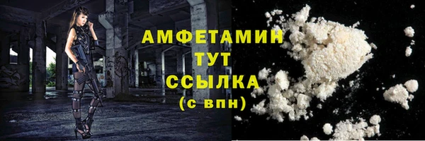 ALPHA PVP Алексеевка