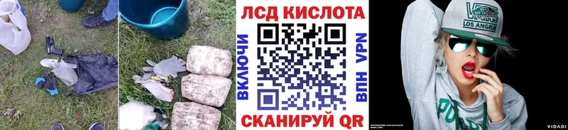 Лсд 25 экстази ecstasy  ОМГ ОМГ ссылка  Куйбышев 