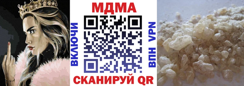 где купить наркоту  Куйбышев  МДМА кристаллы 