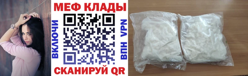 сколько стоит  Куйбышев  shop официальный сайт  Меф кристаллы 