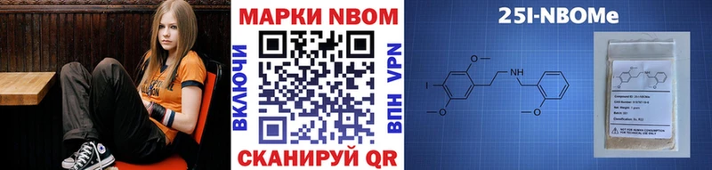 Наркотические марки 1,8мг  Куйбышев 